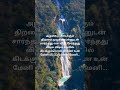 Enna Vilai Azhagae Azhagai Padaikkum Thiramai Muzhukka A R Rahman Tamil Love Status