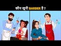15 Jasoosi Paheliyan Apki Detective Skills Badhane Ke Liye Detective Mehul Paheliyan In Hindi