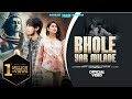 Bhole Yar Milade Official Video Sourav Yadav Sorkha Gyanendra Sardhana New Bhole Song 2024