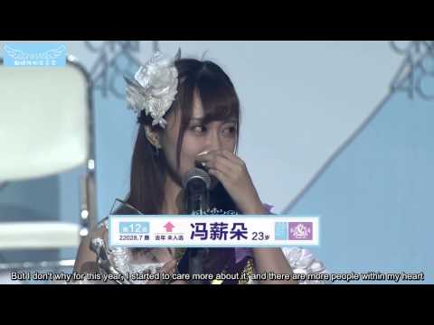 [ENG SUB] 冯薪朵 (Nanashi) SNH48 2nd General Election Speech