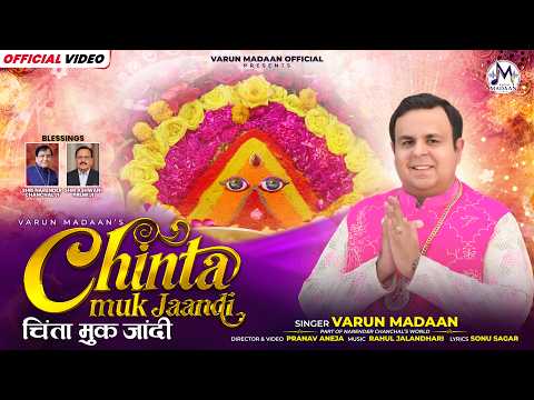 chinta muk jaandi