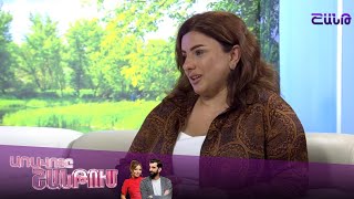 Առավոտը Շանթում/Aravoty Shantum/Պետրոս Հոկտանյան, Սյուզաննա Մելքոնյան