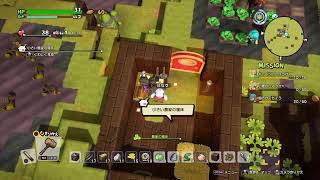 【ドラゴンクエストビルダーズ2】初めから遊ぶよ　その2