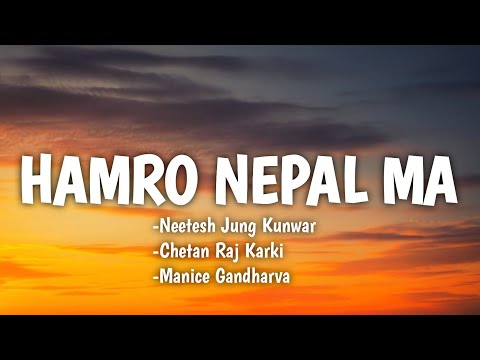 Hamro Nepal ma (lyrics) -Neetesh Jung kunwar ft.Chetan Raj Karki & Manice Gandharva