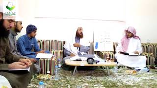 صورة اللقاء 3 من شرح المقنع للإمام الداني، خاتمة المقدمات للكتاب