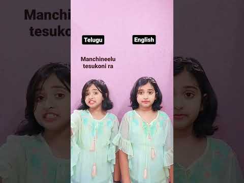 English vs Telugu 2 word sentences