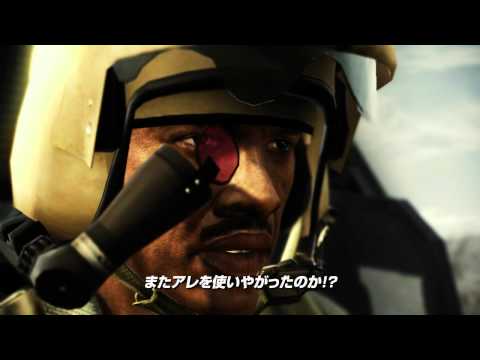 ACE COMBAT ASSAULT HORIZON 'ASSAULT HORIZON'Trailer