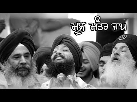 Mool Mantar Jaap Kirtan Roopi | Bhai Jagpal Singh Ji UK | AKJ Kirtan
