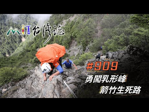 形峰