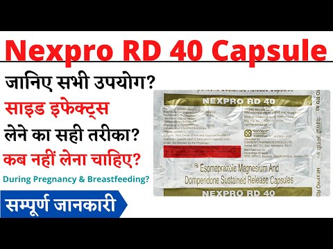 Nexpro RD 40 Capsule Uses & Side Effects  in Hindi | Nexpro RD 40 Capsule Ke Fayde Aur Nuksan