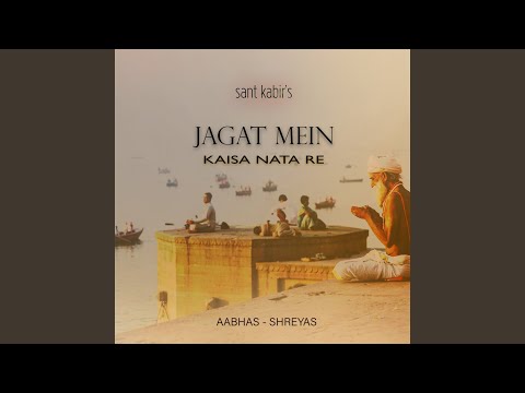 Jagat Mein Kaisa Nata Re