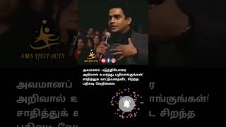 Download lagu On the spot reply Self motivation speech Lifefacts #Motivation #inspirational #lifefacts #shorts mp3 Download lagu On the spot reply Self motivation speech Lifefacts #Motivation #inspirational #lifefacts #shorts mp3