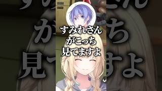 エマたその発言をとんでもない聞き間違えをしそうになるゆいぴｗｗ【藍沢エマ/ぶいすぽ/切り抜き】