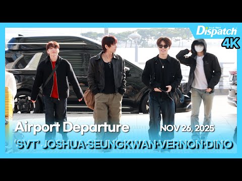 [현장영상] "걷는 것조차 귀여워"…승관, 깜찍한 뿌 : 네이트 연예