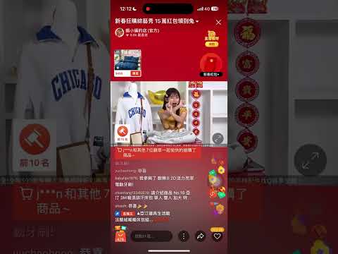 馬妹 影音