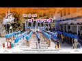 देण है जाये माँ सरस्वती RANJEET SINGH SATYAM JOSHI CHANDANI EN