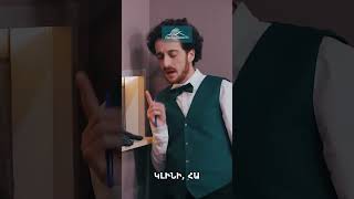 Ժիրոյի բառապաշարը՝ առանց անձեռոցիկի🗳️#ZhiroIvan #ԺիրոԻվան #Shorts #Comedy