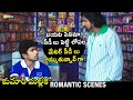 Ranjan Shetty Teases His Friend Kumari Mallika Romantic Movie Roopa Nataraj Shemaroo Telugu