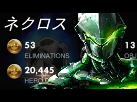 53 ELIMS! POTG! NECROS INSANE NANO GENJI ! OVERWATCH SEASON 28 TOP 500