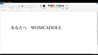 あなたへ