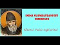 Inima Nu Imbatraneste Niciodata Sfantul Paisie Aghioritul