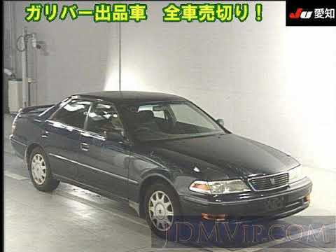 1996 TOYOTA MARK II  GX100