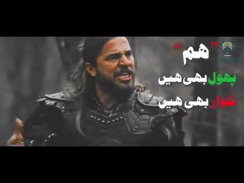 Wo sang e Giran Jo hayal hai || Mufti Fazal Gafoor || Syed Irshad