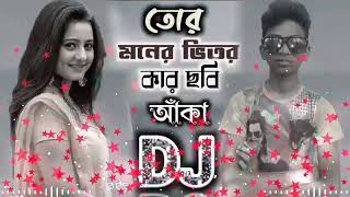 Download lagu Tor Moner Bitor Kar Sobi Aka. DJ Monir Mix. 01309560174 mp3 Download lagu Tor Moner Bitor Kar Sobi Aka. DJ Monir Mix. 01309560174 mp3