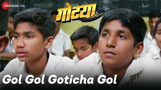 Gotya 