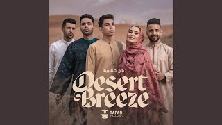 Feel The Heartbeat Of The Land