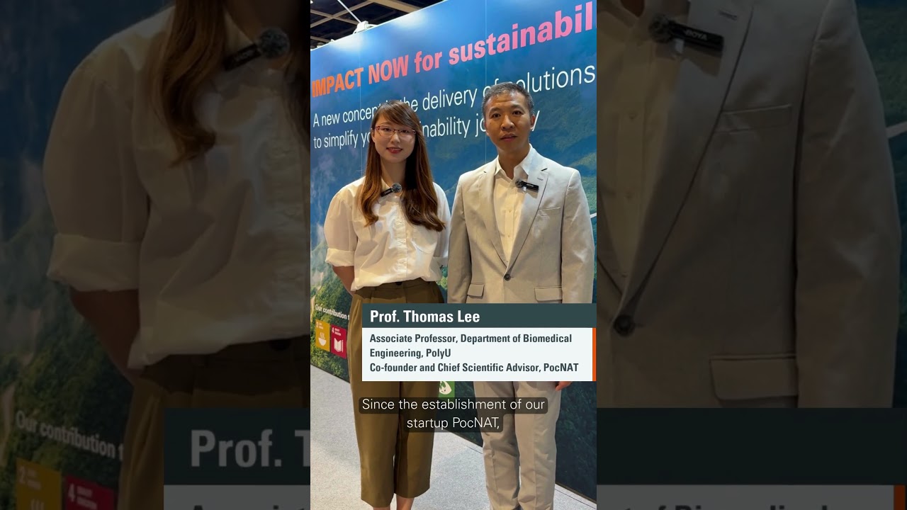 SGS interview spotlight at ReThink HK 2025: PocNAT Limited