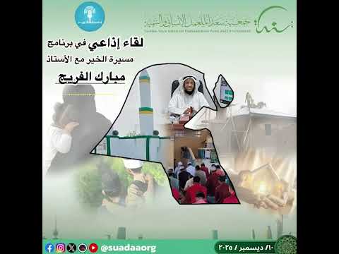 معاينة الفيديو الأول