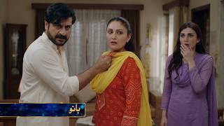 Download lagu Bano Epi 15 Teaser | Shahab Ke Samne Farhana Ke Jhoot Ki Haqeeqat Khul Jayegi? Upcoming twist Bano mp3