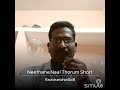 Neethane Naalthorum Naan