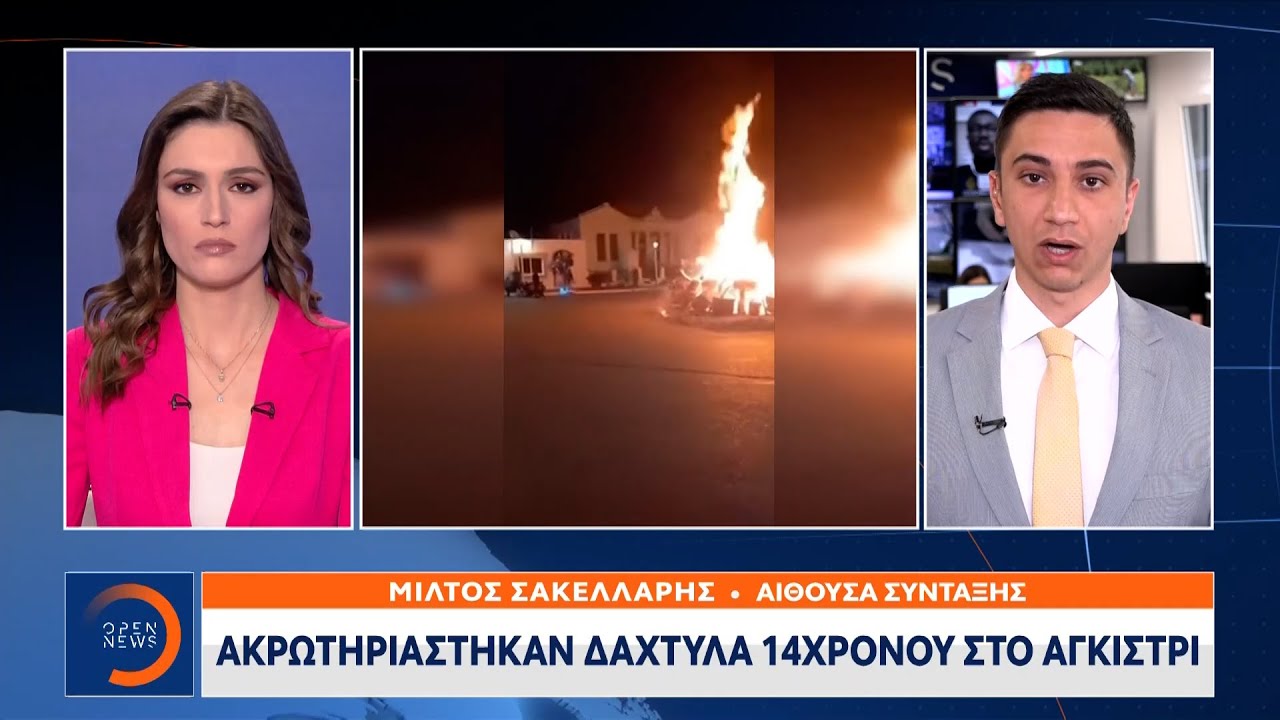 Die traurige Bilanz der Feiertage - 8 Menschen wurden durch Feuerwerk in Griechenland verletzt