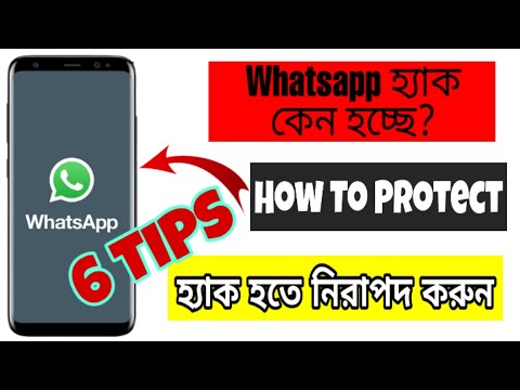 How to secure my whatsapp account | 06 Pro Tips to Secure Whatsapp | Stop my whatsapp from hacked
