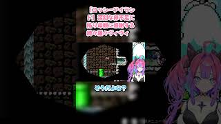 【ヨッシーアイランド】深刻な卵不足に陥り母親に感謝する綺々羅々ヴィヴィ #綺々羅々ヴィヴィ #ヴィヴィ切り抜き #ホロライブ #ヨッシーアイランド #hololive #切り抜き