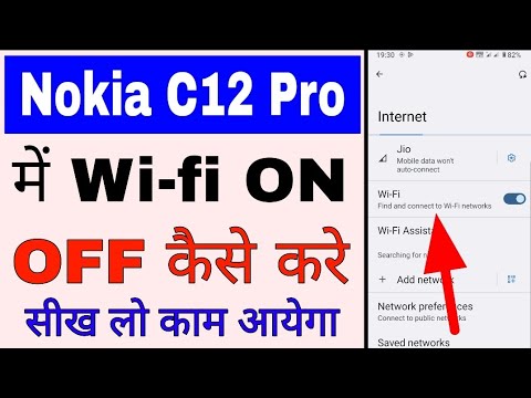 Nokia C12 Pro me wi-fi band chalu kaise kare। Nokia C12 Pro me wi-fi on off kaise kare