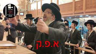 כ"ק אדמו"ר מבאסטאן שליט"א במעמד תפילה עם בחורי החסידות בשריד בית מקדשינו  לרגל ימי בין המצרים