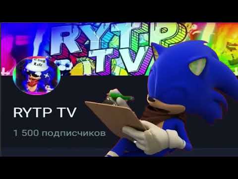 Ну погоди Аркадий паровозов смешарики и Соник бум RYTP