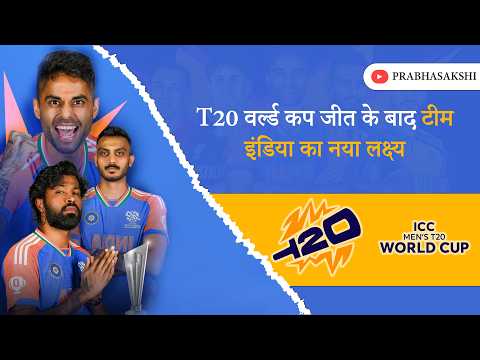T20 World Cup 2026: जहां मिला था दर्द, वहां से आई खुशियां ही खुशियां
