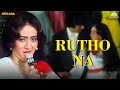Rootho Na Gadi Gadi Ahsaas Lata Mangeshkar Bindiya Goswami Amitabh Bachchan Hindi Song