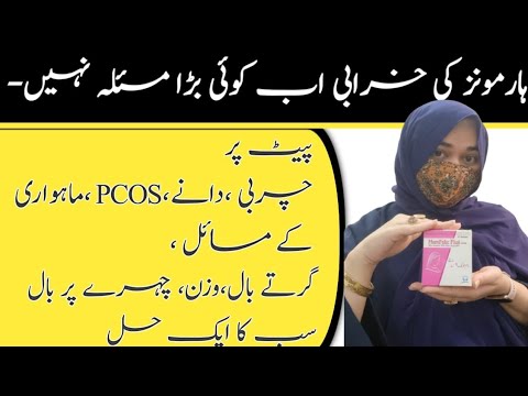 Myo Inositol Mom Folic Plus Benefits for PCOS & Hormones | glowingwithsaima