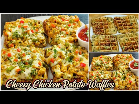 New Viral Ramadan Recipe 2026 | Potato Waffle With Chicken & Cheese | Easy & Perfect Iftar Snack |