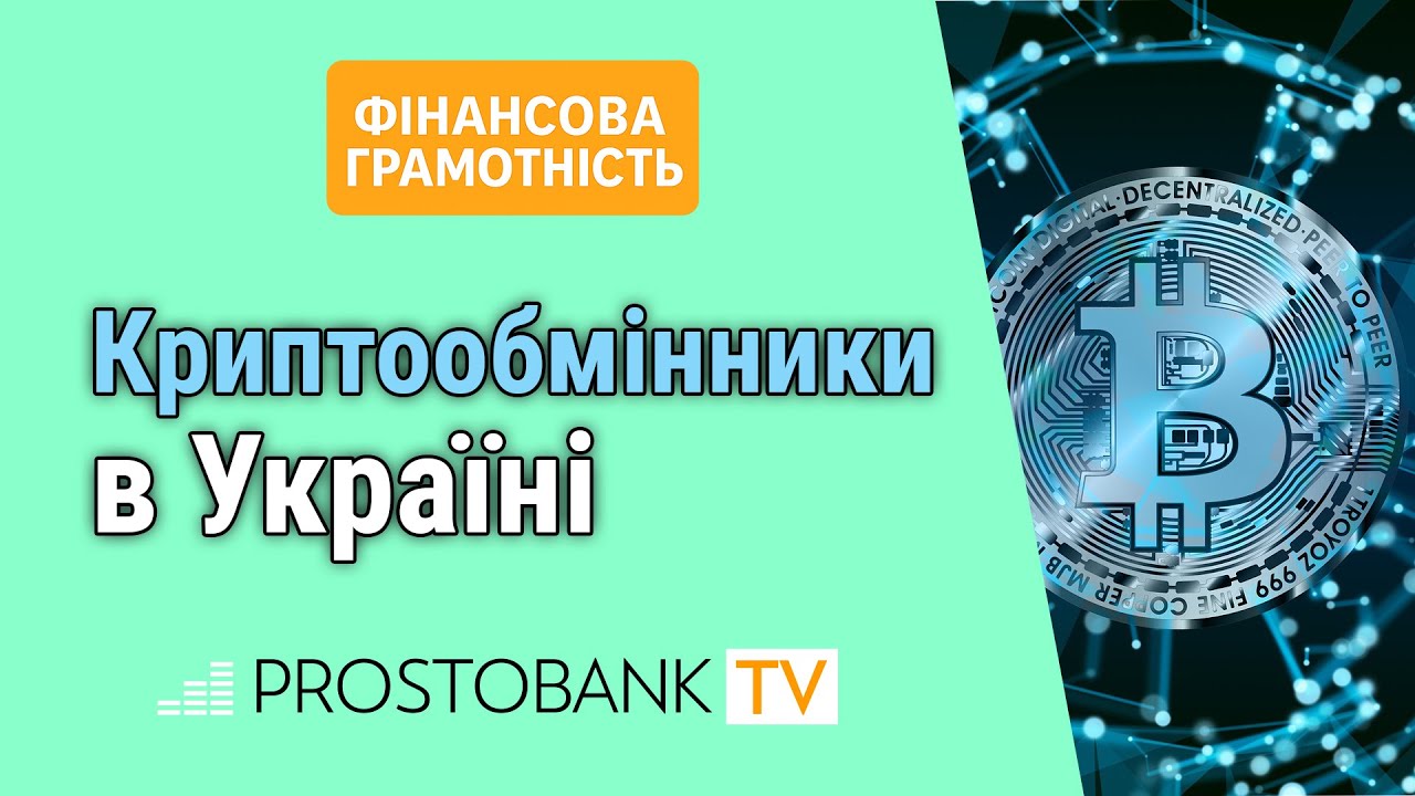 Корисне відео