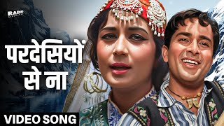 Download lagu Pardesiyon Se Na (Female) HD Video | Jab Jab Phool Khile (1965) | Shashi Kapoor | Classic Video Song mp3 Download lagu Pardesiyon Se Na (Female) HD Video | Jab Jab Phool Khile (1965) | Shashi Kapoor | Classic Video Song mp3