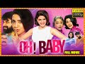 Oh Baby Telugu Comedy Full Length HD Movie || Samantha Ruth Prabhu || Teja Sajja || Latest Movies