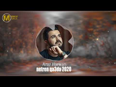Araz Barwari netren qa3da 2020 _ ئاراز بةروارى نويترين كةعدة