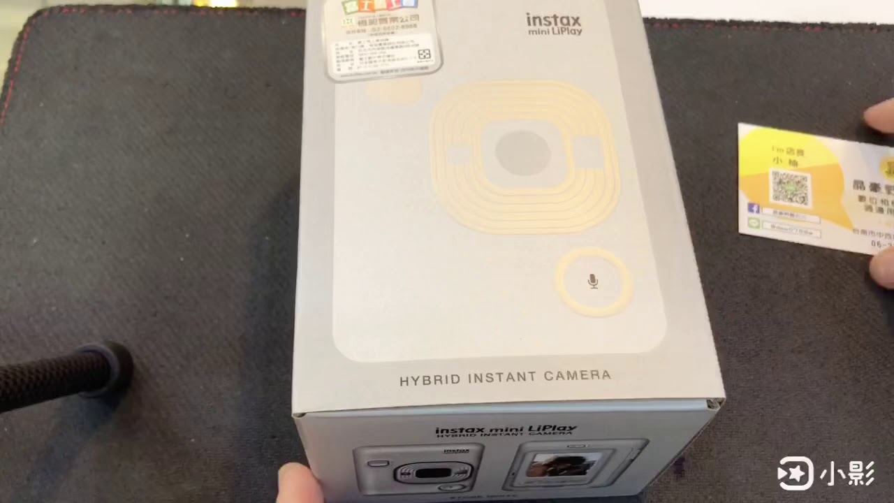 3c開箱 富士 Fuji liplay 岩石白 開箱 超級好看的拍立得印相機
