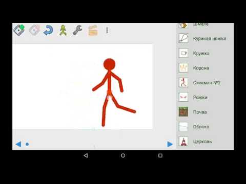 Рисуем Мультфильмы / Animating Touch АНИМАЦИЯ БЕГА
